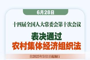 ?复出将近？！费根晒阿门-汤普森参与对抗训练视频